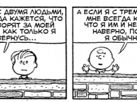 Превью выпуска №3333