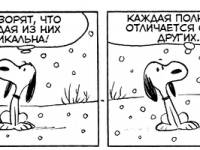 Превью выпуска №3335