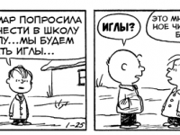 Превью выпуска №3338