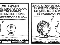 Превью выпуска №3339