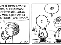 Превью выпуска №3340