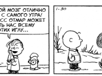 Превью выпуска №3343