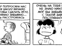Превью выпуска №3345