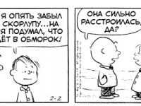 Превью выпуска №3346