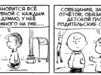 Превью выпуска №3347