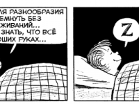 Превью выпуска №3348