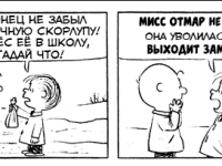 Превью выпуска №3349