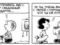 Превью выпуска №3350