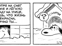 Превью выпуска №3352