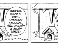 Превью выпуска №3353