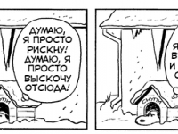 Превью выпуска №3354