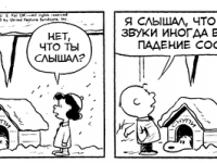 Превью выпуска №3355