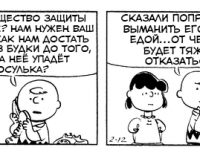 Превью выпуска №3356