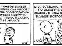 Превью выпуска №3359
