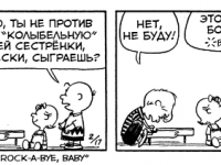 Превью выпуска №3361