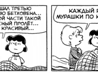 Превью выпуска №3363