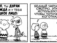 Превью выпуска №3366