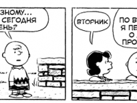 Превью выпуска №3367