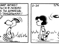 Превью выпуска №3368