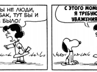 Превью выпуска №3369