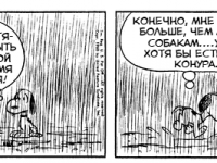 Превью выпуска №3374