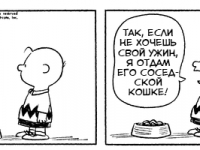 Превью выпуска №3376
