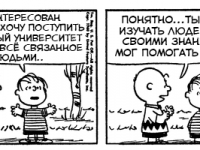 Превью выпуска №3377