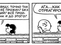 Превью выпуска №3378