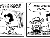 Превью выпуска №3380