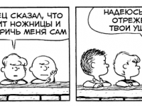 Превью выпуска №3384
