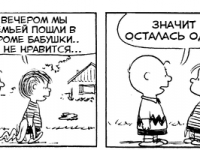 Превью выпуска №3385