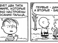 Превью выпуска №3394