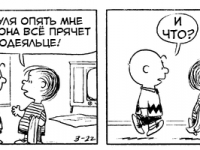 Превью выпуска №3395