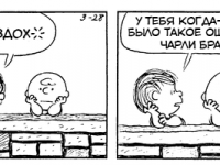 Превью выпуска №3401