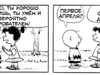 Превью выпуска №3405