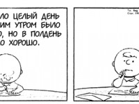 Превью выпуска №3406