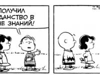 Превью выпуска №3408