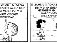 Превью выпуска №3409