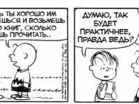 Превью выпуска №3410