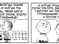 Превью выпуска №3412