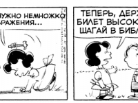 Превью выпуска №3413