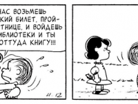 Превью выпуска №3416