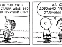 Превью выпуска №3417
