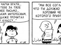 Превью выпуска №3418