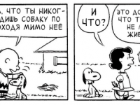 Превью выпуска №3419