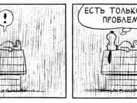 Превью выпуска №3420