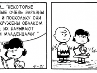 Превью выпуска №3425
