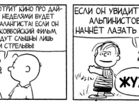 Превью выпуска №3430