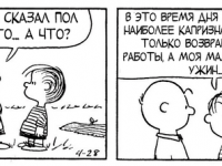 Превью выпуска №3432