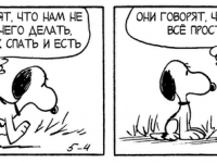 Превью выпуска №3438